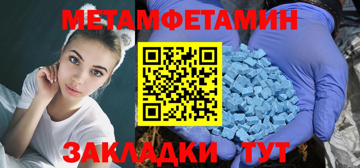 АМФЕТАМИН 98% Заинск