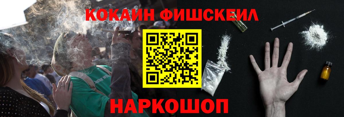 наркота  КОКАИН 97%  Cocaine  Cocaine 99%  Вход с VPN  Заинск 