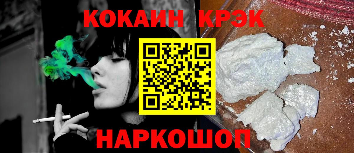 COCAIN VHQ Заинск