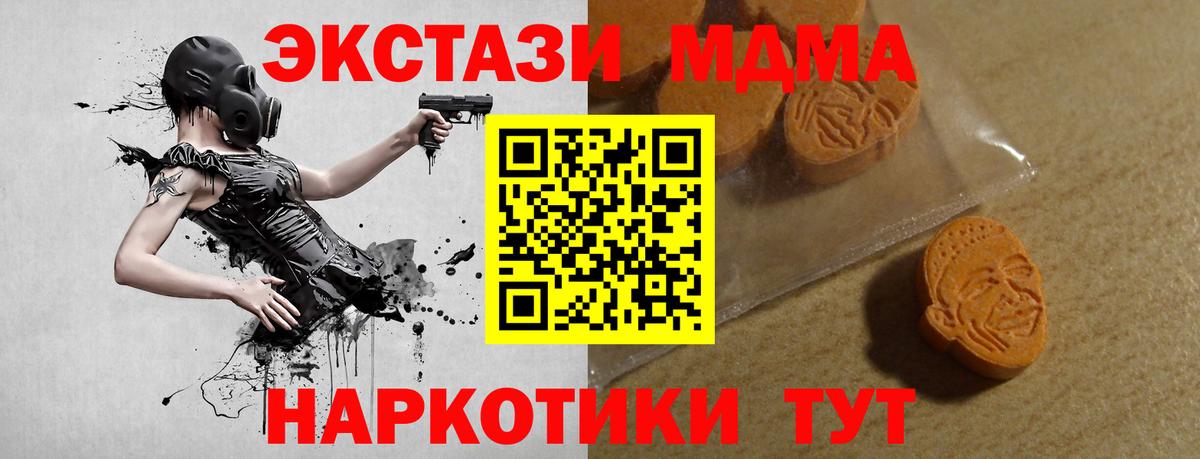 ЭКСТАЗИ Дубай Заинск