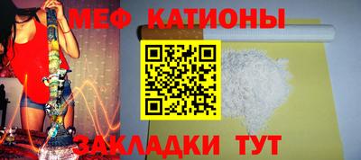 мефедрон Гусь-Хрустальный