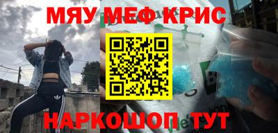 мефедрон мука Гусиноозёрск