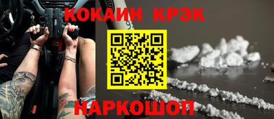 мефедрон мука Гусиноозёрск