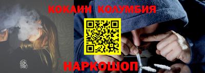 мефедрон Гусь-Хрустальный