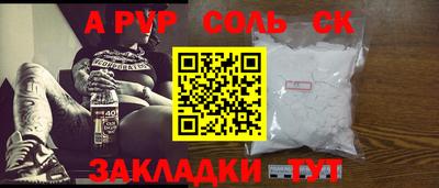 мефедрон Гусь-Хрустальный
