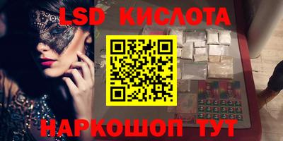 мефедрон Гусь-Хрустальный