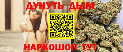 мефедрон Гусь-Хрустальный