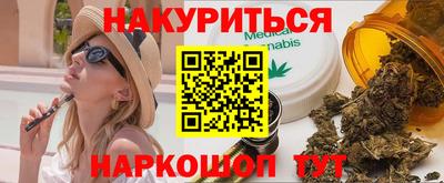 мефедрон Гусь-Хрустальный