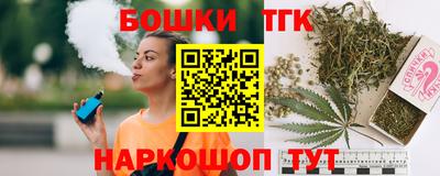 мефедрон Гусь-Хрустальный