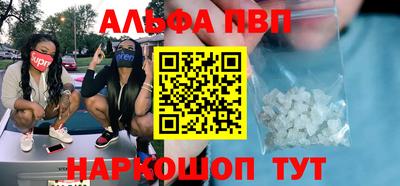мефедрон Гусь-Хрустальный