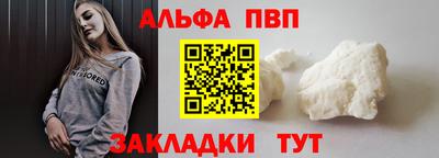 мефедрон Гусь-Хрустальный