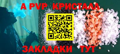 соль ск Гусев