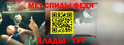 мефедрон мука Гусиноозёрск
