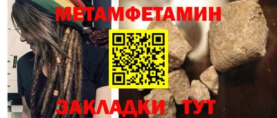 соль ск Гусев
