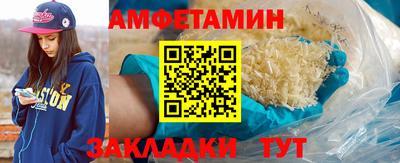 соль ск Гусев