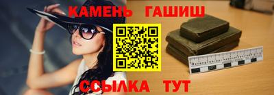 мефедрон Гусь-Хрустальный