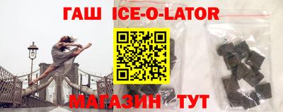 мефедрон мука Гусиноозёрск