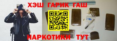 соль ск Гусев