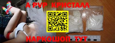 соль ск Гусев