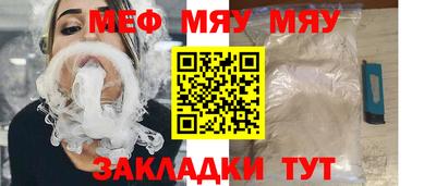 соль ск Гусев