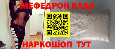 мефедрон мука Гусиноозёрск