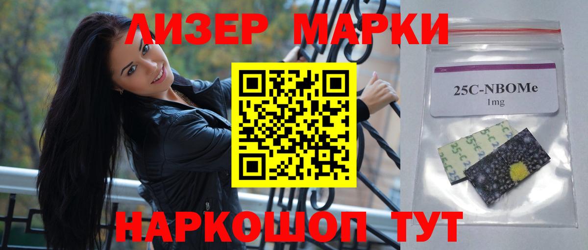 Заинск  ЛСД экстази ecstasy  Вход с VPN  LSD-25 экстази кислота 
