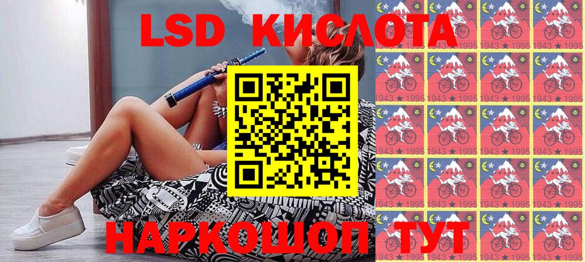 Наркотические марки 1500мкг  Вход с VPN  Заинск 