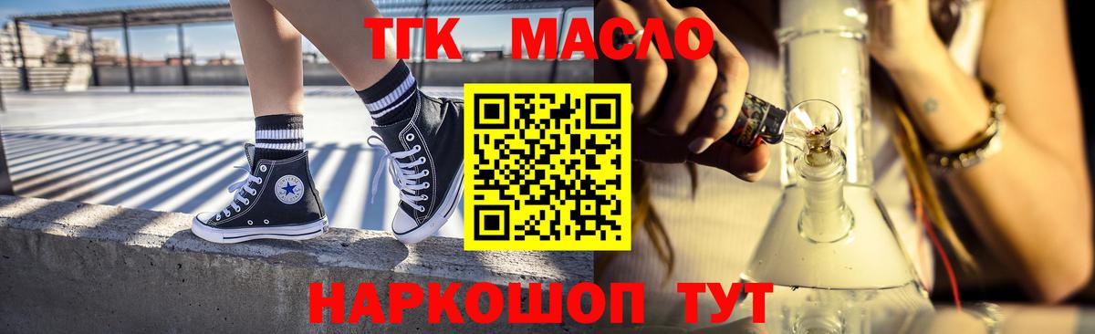 ТГК концентрат Заинск