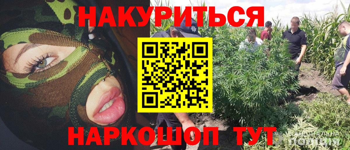 Канабис Ganja Заинск